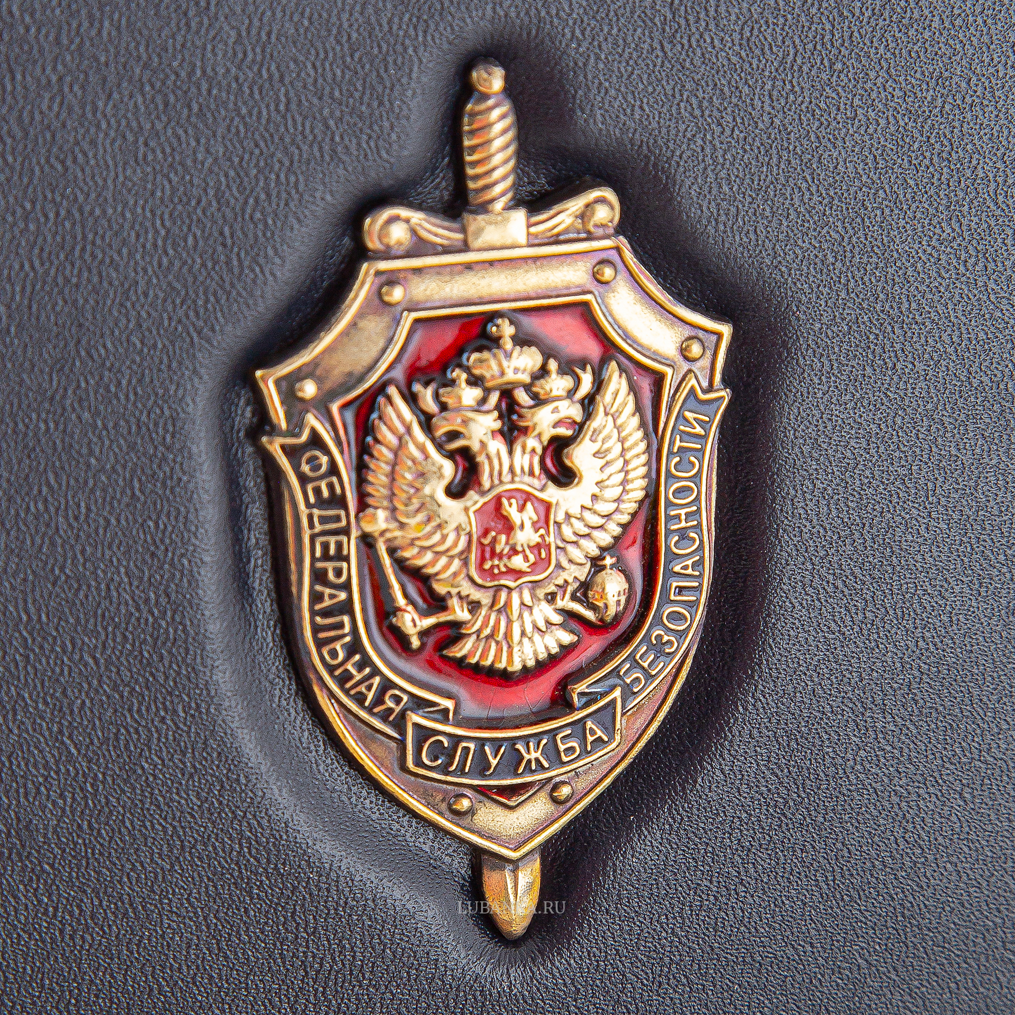 Обложка для удостоверения ФСБ с жетоном темно синяя