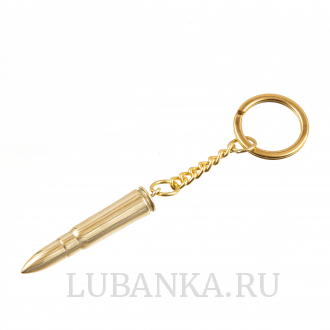 Брелок для ключей Пуля большая